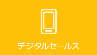 デジアサ｜デジタルコンテンツ創造企業