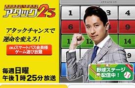 事例紹介 デジアサ デジタルコンテンツ創造企業